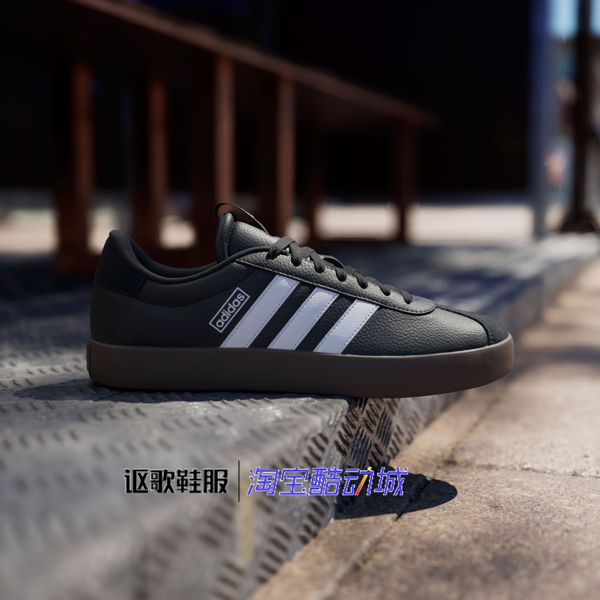 阿迪达斯男子低帮耐磨运动板鞋