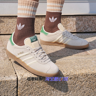 阿迪达斯运动德训鞋T头板鞋