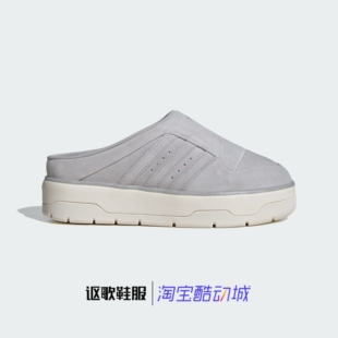 阿迪达斯三叶草Rivalry女子新款经典舒适百搭防滑包头拖鞋JH9609