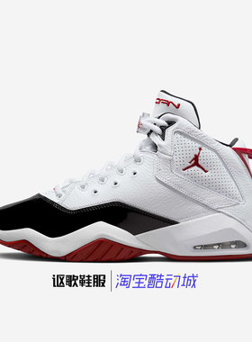 Jordan B Loyal男子新款缓震耐磨透气运动实战篮球鞋315317-160