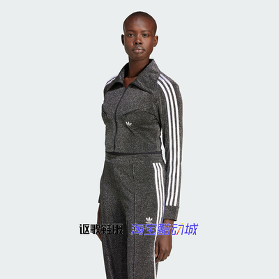 阿迪达斯三叶草女子健身夹克外套