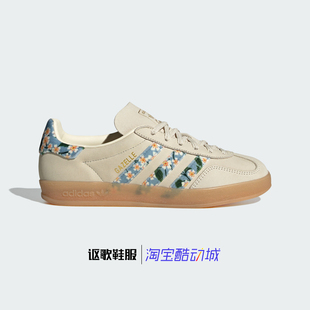 阿迪达斯三叶草Liberty London Gazelle Indoor女子板鞋JR3601