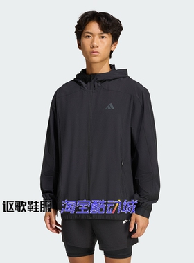 阿迪达斯男子夏季新款速干梭织训练运动健身休闲夹克衫外套KQ7481