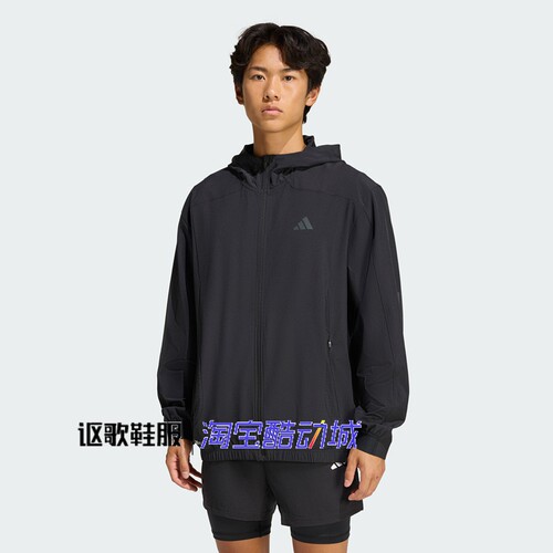 阿迪达斯男子夏季新款夹克衫外套