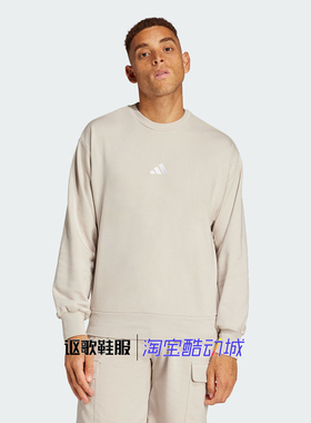 阿迪达斯男子秋季新款印花跑步健身训练运动长袖套头卫衣IN6087