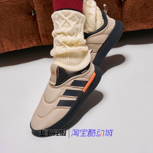 阿迪达斯男女同款轻盈面包棉鞋