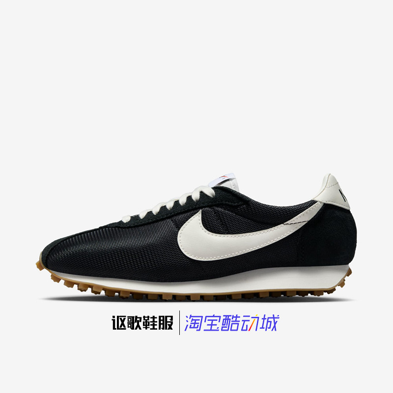 耐克Ld-1000女子新款低帮舒适透气运动跑步鞋HF3227-001-101-601,运动鞋new,跑步鞋,淘宝优惠券,粉丝福利购,淘宝优惠卷