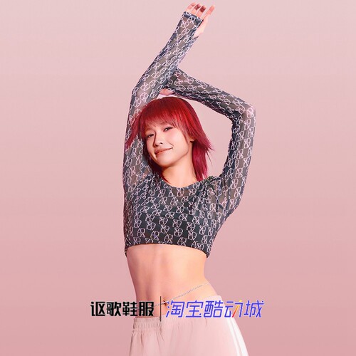 阿迪达斯女子满印修身长袖T恤
