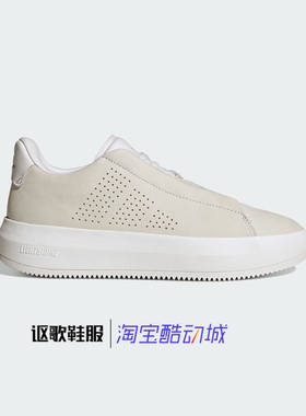 阿迪达斯Acesmash男子新款李现同款厚底透气网球运动休闲鞋IH2949