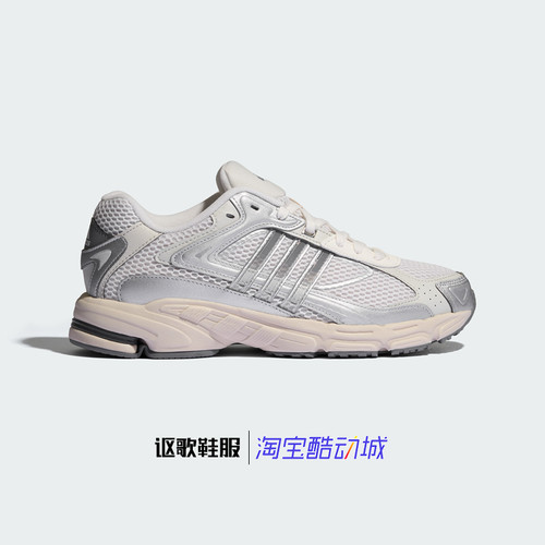 阿迪达斯男女经典耐磨运动休闲鞋
