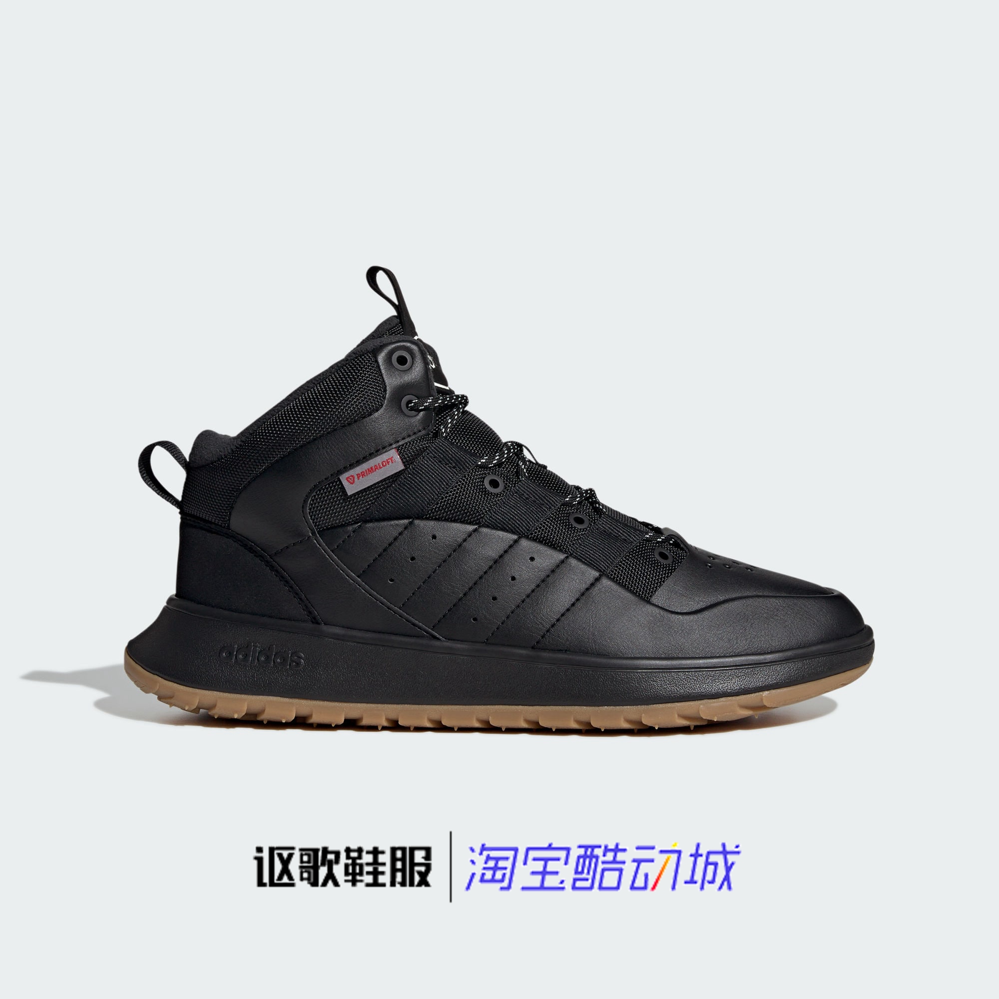 阿迪达斯男女同款加绒保暖休闲鞋