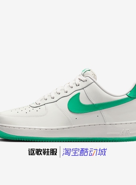 耐克Air Force 1 07 Prm男子新款复古透气运动休闲板鞋HF4864-094
