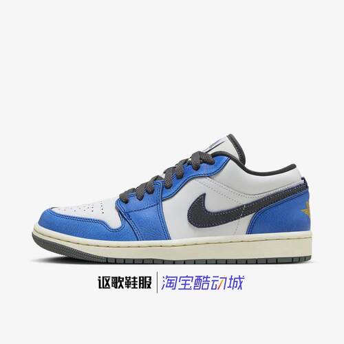 Jordan女子运动休闲板鞋