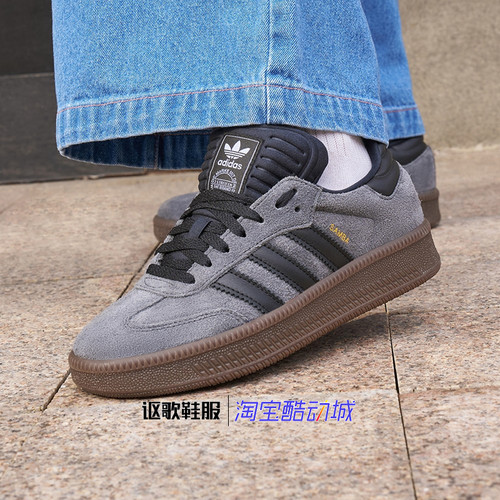 阿迪达斯三叶草SAMBA XLG男女新款T头轻便透气运动休闲板鞋ID3201
