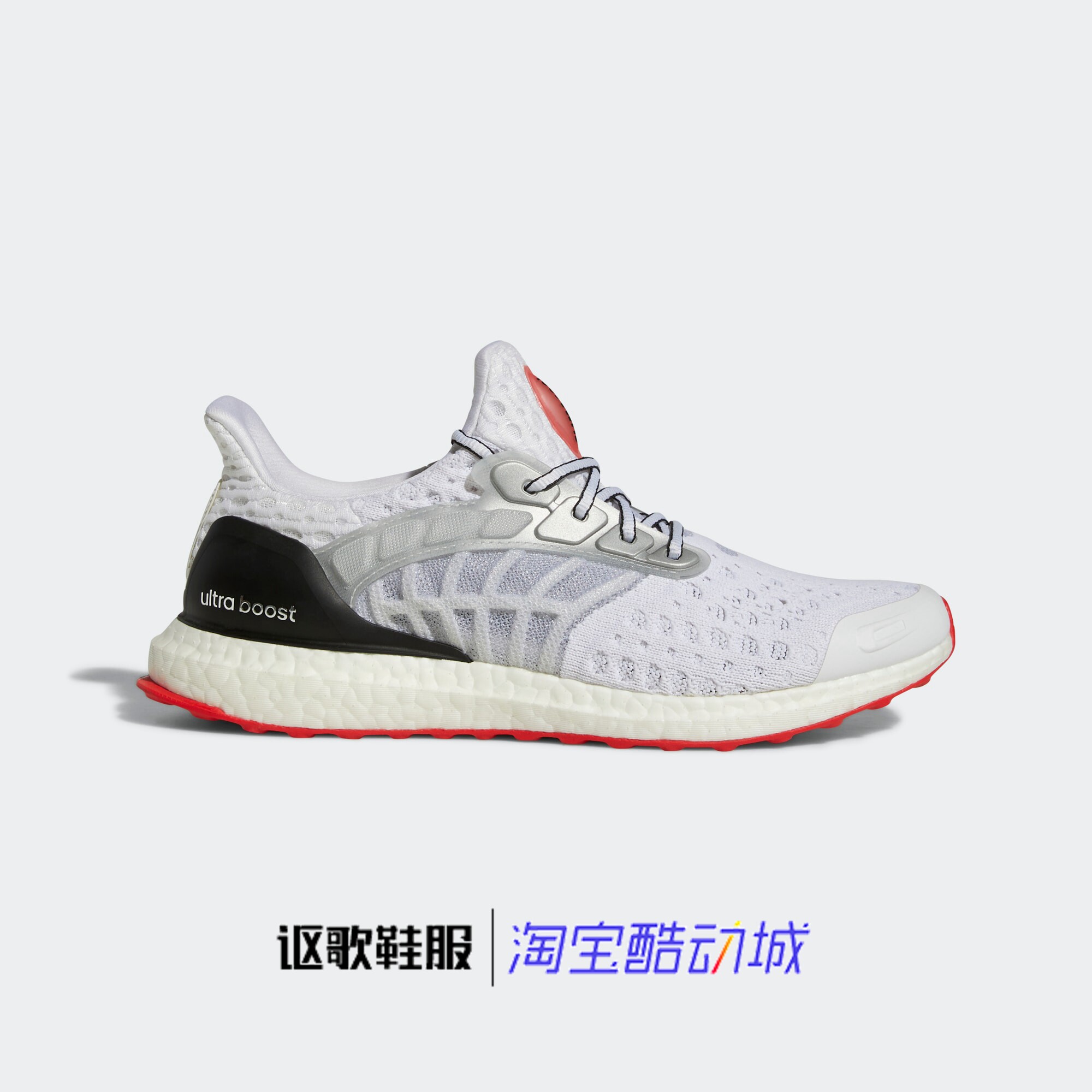 阿迪达斯Ultraboost Cc_2 Dna男子缓震耐磨网面休闲跑步鞋GY5373