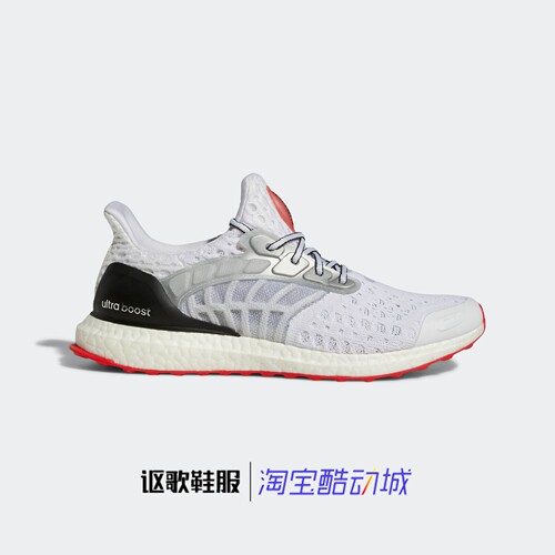 阿迪达斯Ultraboost Cc_2 Dna男子缓震耐磨网面休闲跑步鞋GY5373
