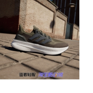阿迪达斯Ultraboost 5男子新款超轻网面透气缓震运动跑步鞋ID8815