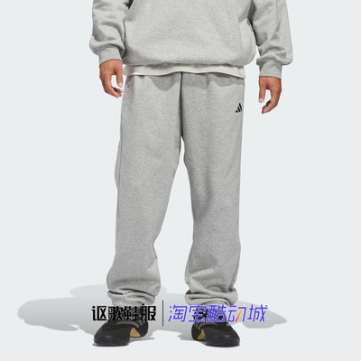 阿迪达斯男女款宽松篮球休闲长裤