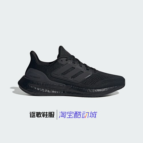 阿迪达斯男女防滑耐磨跑步鞋