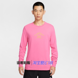 耐克男子新款印花柔软舒适圆领宽松跑步运动长袖T恤HV4197-684