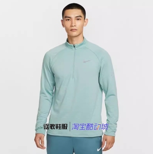 017 T恤HV2708 耐克男子新款 半拉链轻肤透气立领跑步健身运动长袖