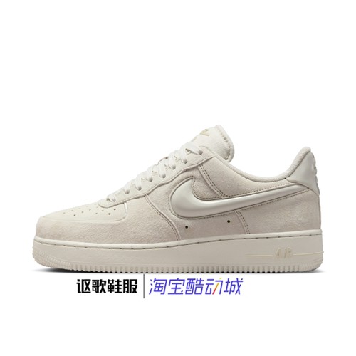 耐克女子空军一号运动板鞋