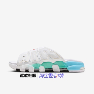 FN3437 耐克Air 161 户外沙滩运动拖鞋 Slide男子新款 More Uptempo