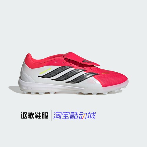 阿迪达斯男子新款织物轻便足球鞋