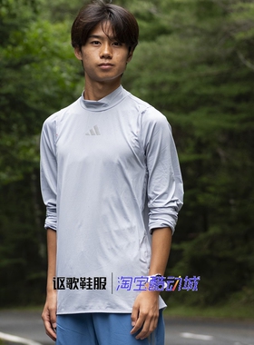 阿迪达斯男子新款修身透气网眼梭织跑步健身运动长袖T恤KB1510