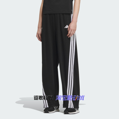 阿迪达斯女子运动香蕉扭扭长裤