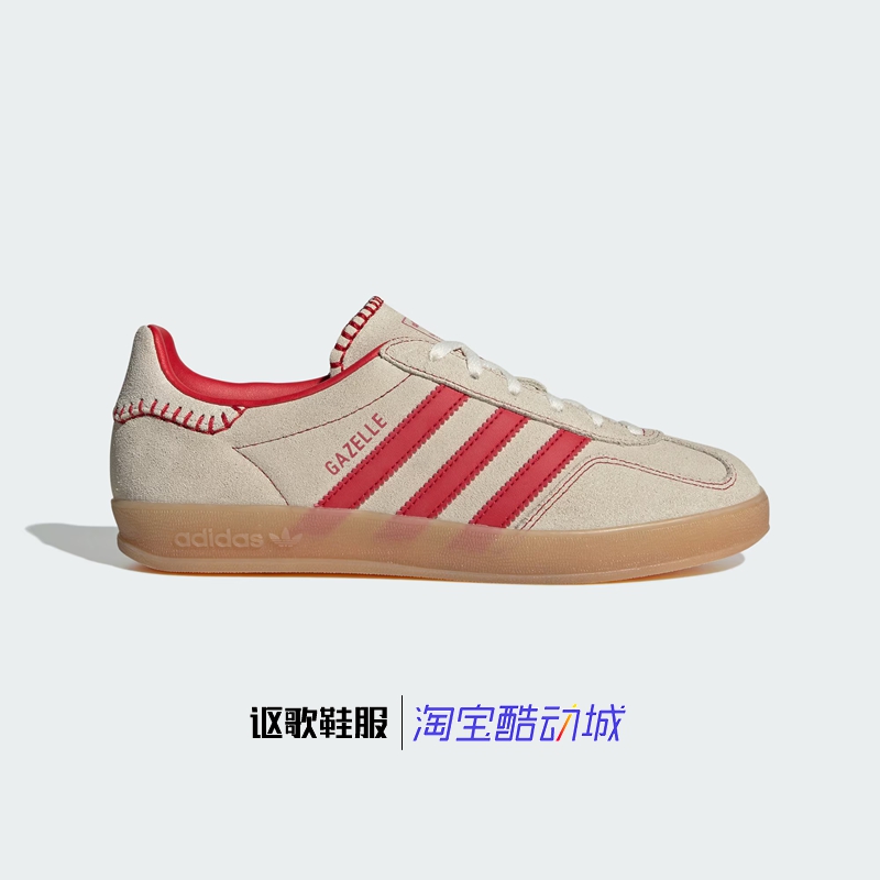 阿迪达斯三叶草Gazelle Indoor男女同款翻毛皮经典运动板鞋JS1402