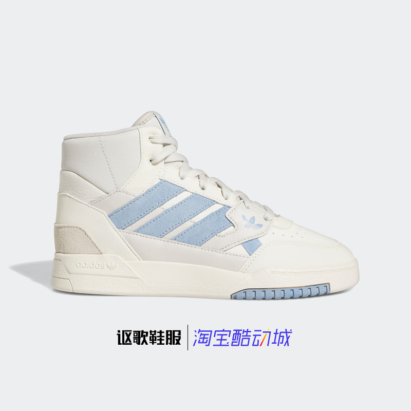 阿迪达斯三叶草DROP STEP SE女新款中帮篮球风运动休闲板鞋FZ5717,运动鞋new,板鞋,淘宝优惠券,粉丝福利购,淘宝优惠卷