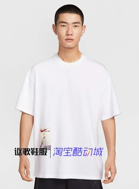 耐克男子新款跑步健身运动宽松舒适时尚休闲短袖T恤HQ9253-100