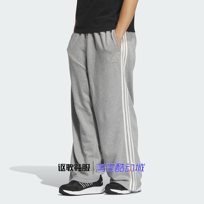 阿迪达斯男子宽松直筒运动长裤