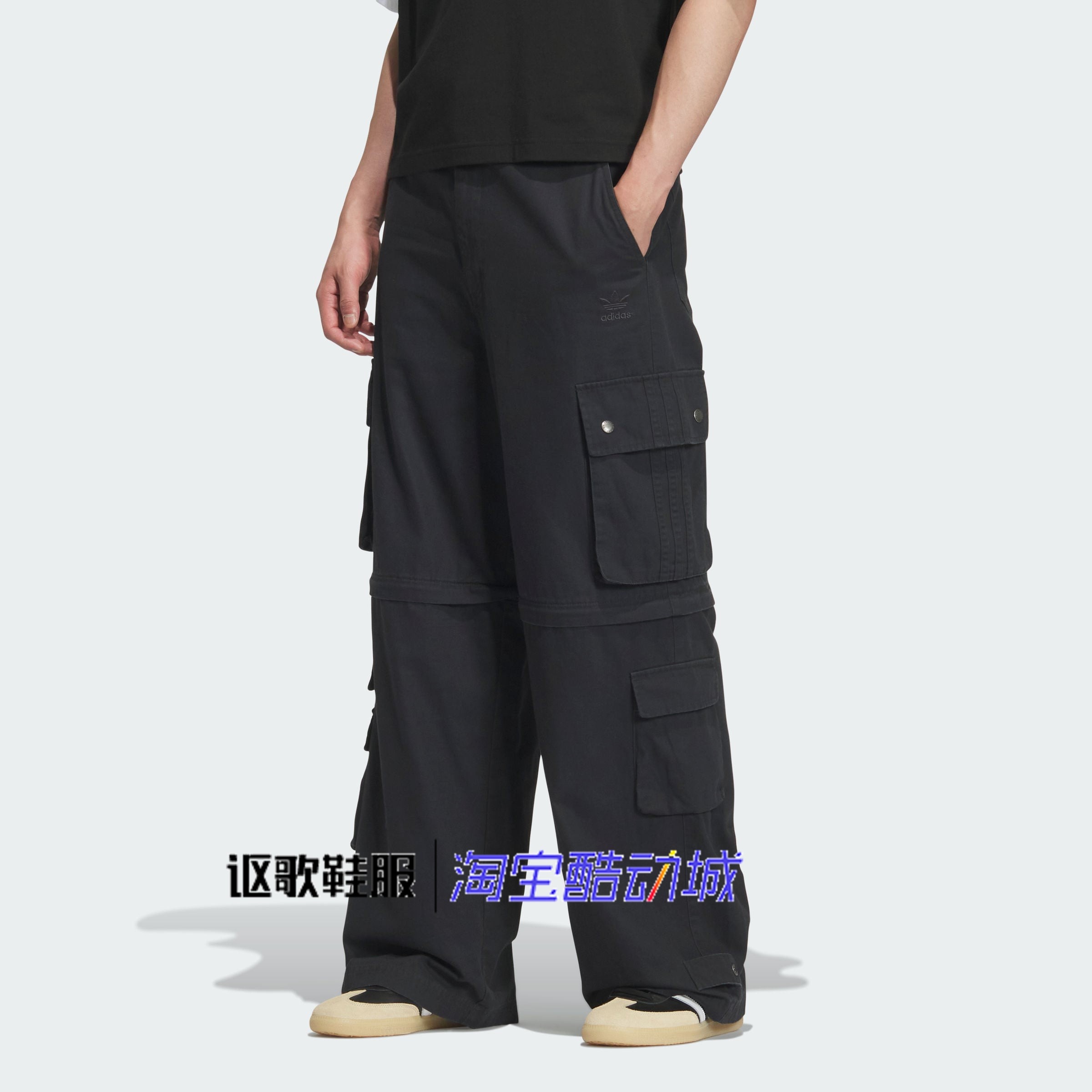 阿迪达斯三叶草男子秋季新款可拆卸工装多口袋宽松运动长裤KF4946,运动服/休闲服装,运动长裤,淘宝优惠券,粉丝福利购,淘宝优惠卷