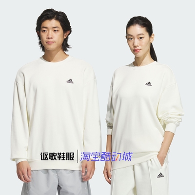 阿迪达斯男女同款秋季毛圈布卫衣