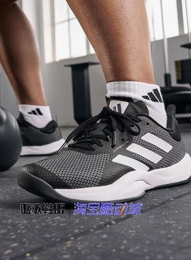 阿迪达斯Rapidmove Trainer女子新款超轻室内综合训练鞋IF3203