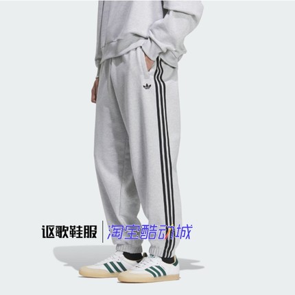 阿迪达斯三叶草男子秋季新款宽松法式毛圈条纹运动休闲长裤KC0119
