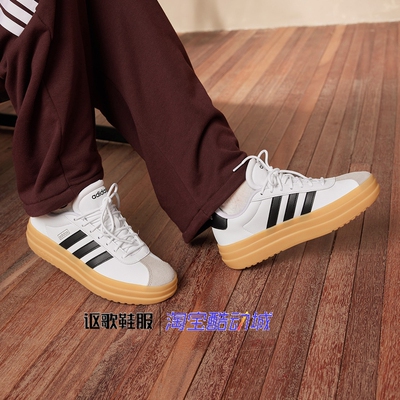 阿迪达斯女子厚底运动板鞋