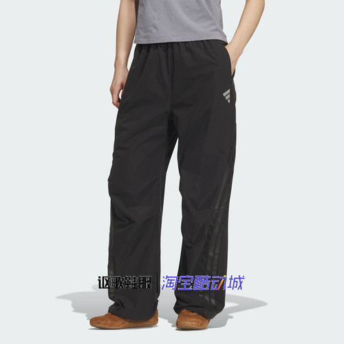 阿迪达斯女子运动休闲伞兵长裤