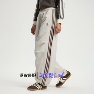阿迪达斯三叶草女子秋季新款梭织条纹宽松运动休闲弯刀长裤KS3325