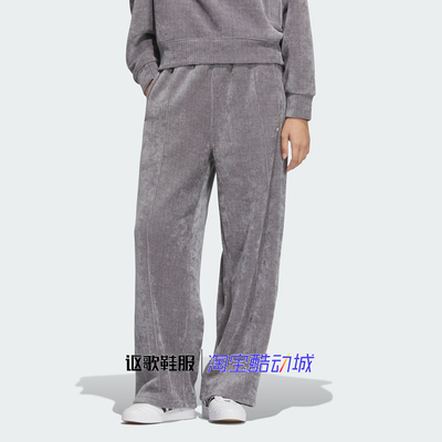 阿迪达斯女子灯芯绒运动长裤