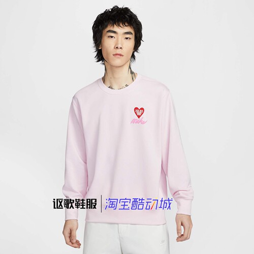 耐克男子情人节限定套头卫衣