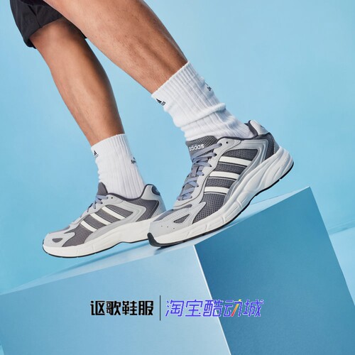 阿迪达斯男子新款灵活轻盈休闲鞋