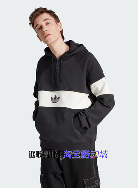 阿迪达斯三叶草男子秋季新款纯棉宽松拼色运动休闲套头卫衣IP9488