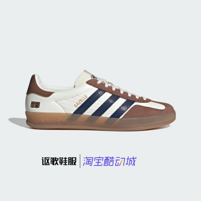 阿迪达斯男女低帮舒适运动板鞋