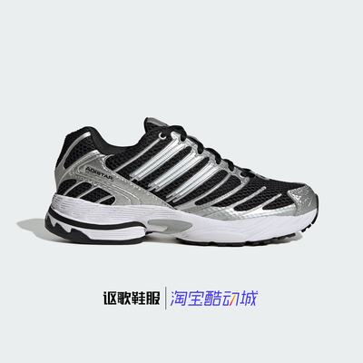 阿迪达斯男女复古网面休闲鞋