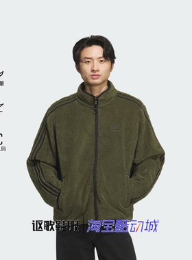 阿迪达斯三叶草男子新款仿羊羔绒双面穿立领运动休闲羽绒服KS6071