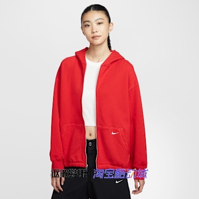 耐克女新款宽松舒适简约百搭毛圈布针织连帽夹克外套 HV1950-657,运动服/休闲服装,运动茄克/外套,淘宝优惠券,粉丝福利购,淘宝优惠卷