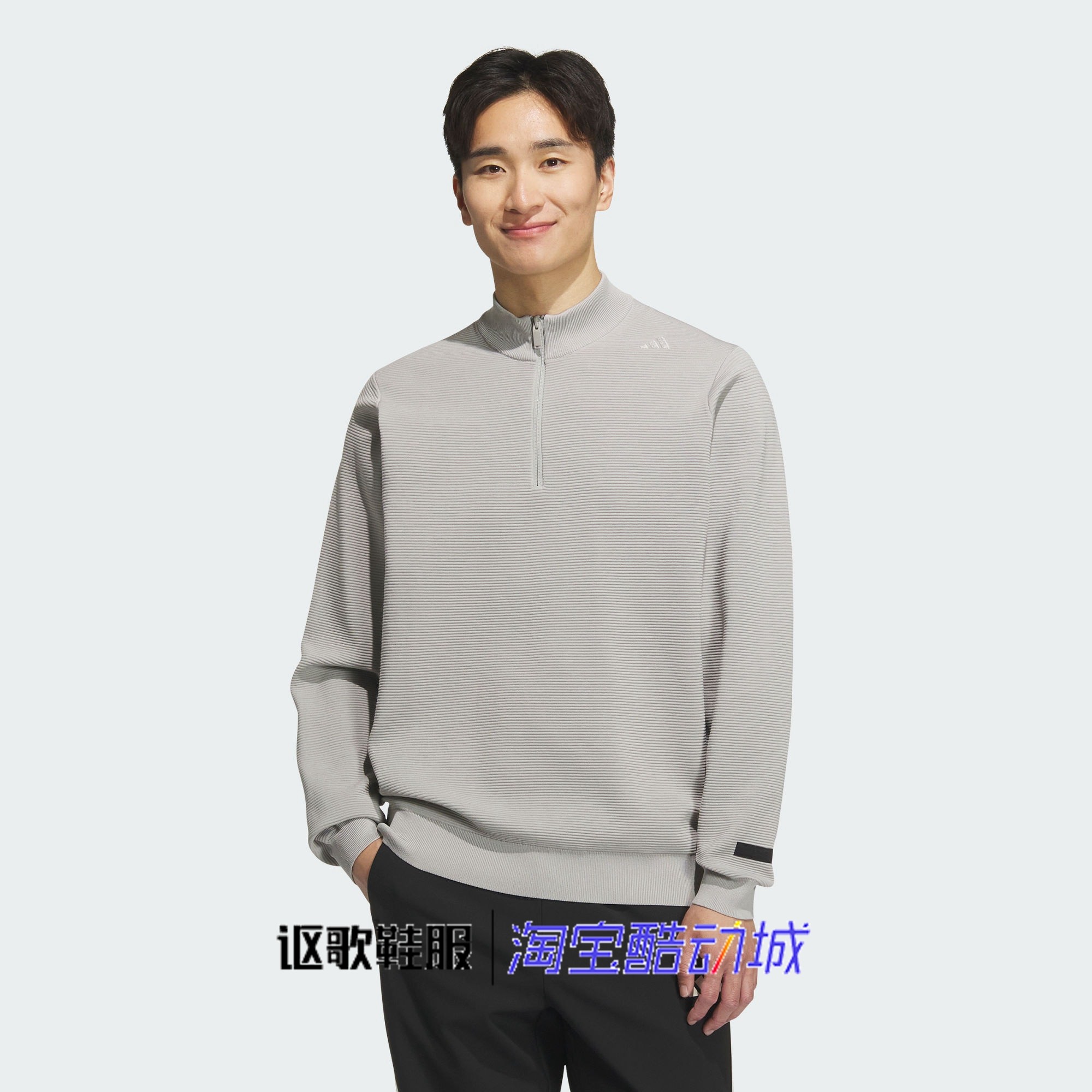 阿迪达斯男子新款武宗系列商务通勤保暖半开襟立领套头衫KC5938,运动服/休闲服装,运动卫衣/套头衫,淘宝优惠券,粉丝福利购,淘宝优惠卷